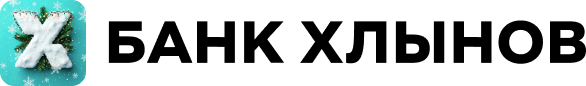 Банк Хлынов